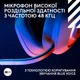 Наушники Logitech G ASTRO A20 X Lightspeed с технологией PlaySync Audio White (939-002253) - изображение 4