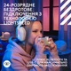 Наушники Logitech G ASTRO A20 X Lightspeed с технологией PlaySync Audio White (939-002253) - изображение 9