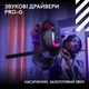 Навушники Logitech G ASTRO A20 X Lightspeed з технологією PlaySync Audio Black (939-002247) - зображення 8