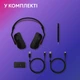 Навушники Logitech G ASTRO A20 X Lightspeed з технологією PlaySync Audio Black (939-002247) - зображення 12