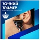 Бритва Gillette Fusion ProGlide с 5 сменными картриджами + Подставка (8700216357227) - изображение 7