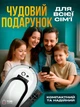 Інтелектуальний робот для миття вікон, 3 режими, Автоматизована машина для миття вікон + пульт ДУ, Білий (5253588245) - зображення 7