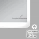 Зеркало 90x70 см з LED Touch Сенсором Фасадне + Фонове підсвічування Керування темпрературою освітлення Антизапотівне Mixxus Premium OLIVARY MR19-90x70-Reverse Скло 5 мм із Срібною амальгамою Підігрів Товщина 3 см (MP663 - зображення 4