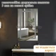Дзеркало 50x80 см LED Touch Сенсор Фасадне підсвічування Діммер Антизапотівне Mixxus Hard HARD MR07-50x80 Скло 5 мм з Срібною амальгамою Алюмінієвий каркас Товщина 3 см (MX9992) - изображение 3