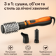 Фен-щетка стайлер Gemei GM-4828 насадки 3шт 1000 Вт, вращение насадки, укладка и объем - изображение 2