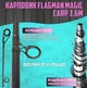НАБОР Карповое удилище + катушка. Magic Carp 3.6м №5 - изображение 3