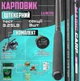 НАБОР Карповое удилище + катушка. Magic Carp 3.6м №2 - изображение 1