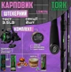 НАБІР Карпове вудлище TORK + котушка D-CARP. Carp Pro Tork 13' 3.9м 3.5lb - зображення 1