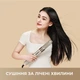 Стайлер Dreame Airstyle AMF17A - изображение 5