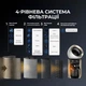 Климатический комплекс Dreame PM20 - изображение 16