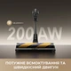 Аккумуляторный пылесос Dreame R20 Ultra (VRV57F-1) - изображение 3