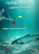 Двойной поводок херабуна, леска 0,2 мм - комплект 5 шт herabuna для карася, размер №6 (10860) - изображение 4