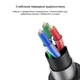 Кабель для наушников с микрофоном AUX Jack 3.5mm 4 Pin TRRS UGREEN AV183 M/M 4-Pole Microphone Audio Cable шнур аукс для гарнитуры микрофона колонок 2 метра серый (20782) - изображение 5