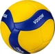 Мяч волейбольный Mikasa V200W (ORIGINAL) - изображение 4
