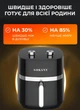 Мультипечь Sokany SK10024 аэрофритюрница 6.5 л электрический аерогриль с терморегулятором 1500 Вт - изображение 6