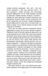 Nexus. Коротка історія інформаційних мереж від кам'яного віку до ШІ/Ювал Ной Харарі/9786175483947 - зображення 3