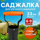 Сажалка стальная Bradas для луковиц тюльпанов лунок сажальная трубка глубина 10 см луковичница пластик - изображение 1