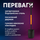 Лопата штыковая 125 сантиметров для копания садовая 20 сантиметров нескользящая прямая боровместная для песка - изображение 2