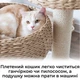 Лежак-корзина из натуральной лозы для маленьких домашних животных. Плетеная кровать для кота с подушкой (P021) - изображение 5
