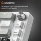 Клавіатура GamePro Genesis MK116 Silverlight - изображение 5