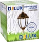Уличный светильник Delux Palace A009 60W E27 Черное золото (90011357) - изображение 3