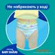 Подгузники Pampers для плавания Splashers Размер 4-5 (9-15 кг) 11 шт (8001090698384) - изображение 5