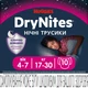 Подгузники Huggies DryNites для девочек 4-7 лет 10 шт (5029053527581) - изображение 2