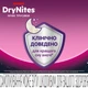 Подгузники Huggies DryNites для девочек 4-7 лет 10 шт (5029053527581) - изображение 3