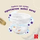 Подгузники Huggies Elite Soft 3 (6-11 кг) Mega 48 шт (5029053549293) - зображення 3