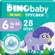 Подгузники Dino Baby 3D Soft 6 размер (16-24 кг) 28 шт (4820204701734) - изображение 1