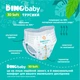 Подгузники Dino Baby 3D Soft 6 размер (16-24 кг) 28 шт (4820204701734) - изображение 5