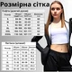 Женский костюм-сауна F&R для похудения — спортивный термокостюм с эффектом сауны (куртка на молнии+ штаны) р. L - изображение 2
