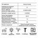 Шуруповерт аккумуляторный ударный ZEGOR CDPP-21BLH-170 (бесщеточный, 21В, 4 А/ч в кейсе (Серия PILOT) - изображение 5