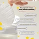 Пилинг-пады с BHA и PHA кислотами Needly Daily Toner Pad 2 шт - изображение 2