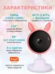 Відеоняня з гнучким кріпленням, розширенням Full HD 1080P, Wi-Fi, нічним баченням, колисковими та моніторингом температури - зображення 3