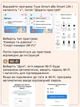 Відеоняня з гнучким кріпленням, розширенням Full HD 1080P, Wi-Fi, нічним баченням, колисковими та моніторингом температури - зображення 9