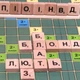 Настільна гра "Ерудит" 0987 дерев'яна - зображення 4