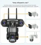Камера на 3 лінзи з Wi-Fi V380-1 (46373-_1259) - зображення 6