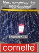 Набор трусов-шортов мужских семейных хлопковых Cornette Classic 2XL 4 шт Синий Playboy - изображение 5