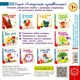 Синє-синє море 1+/Федієнко Василь/9789664295656 - зображення 2