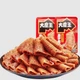 Острый снек вегетарианский рубец Yanjin Big Devil Konjac Tripe Spicy Sesame Sauce Flavor 18г - изображение 2