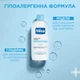 Мицеллярная вода Mixa Optimal Tolerance для чувствительной кожи 400 мл (3600550932782) - изображение 4