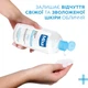 Мицеллярная вода Mixa Optimal Tolerance для чувствительной кожи 400 мл (3600550932782) - изображение 6