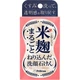 PELICAN Malted Rice очищающее мыло для лица на основе рисовых отрубей, 75 гр - изображение 1