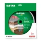 Круг алмазный отрезной 1A1R 250 Granite (038w) - изображение 2