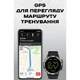 Смарт годинник, розумний годинник North Edge GPS Titan Black Spider, 2 ремінці ( 14865 ) - изображение 3
