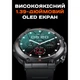 Смарт годинник, розумний годинник Smart Storm Cyber Orange, 2 ремінці ( 14931 ) - изображение 8