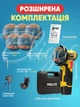 Аккумуляторная болгарка VOLLYX + 5 дисков угловая шлифовальная машинка мини портативная 500W шлифмашина в кейсе желтая - изображение 3