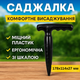 Сажалка Bradas пластиковая для рассады и луковиц пикировочная палочка 178 мм со шкалой диббер конический - изображение 1