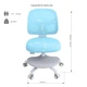 Детское ортопедическое кресло Cubby Marte Blue - изображение 11